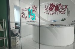 (3分钟教程)杭州工厂招聘网最新招聘信息_哔哩哔哩